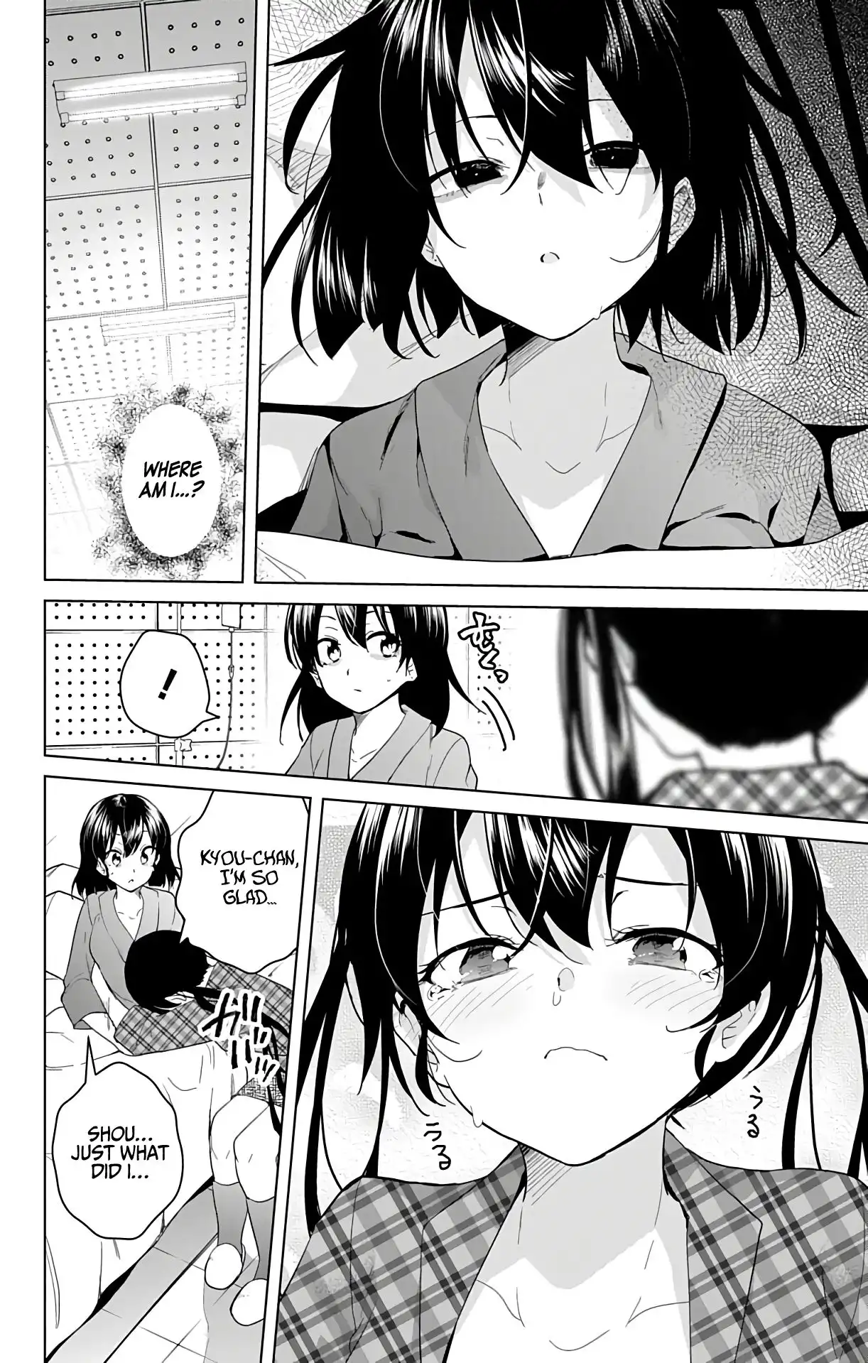 Dokyuu Hentai HxEros Chapter 40 23